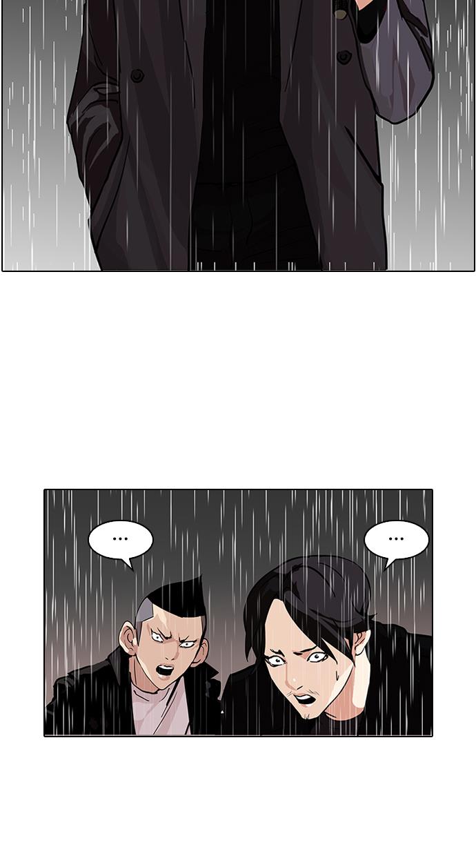 lookism - Chapter: 89