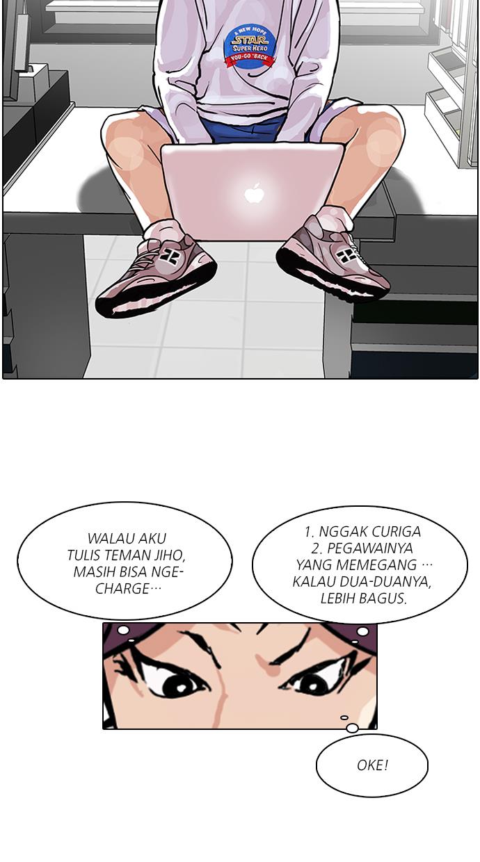 lookism - Chapter: 89