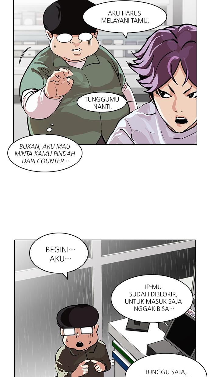 lookism - Chapter: 89