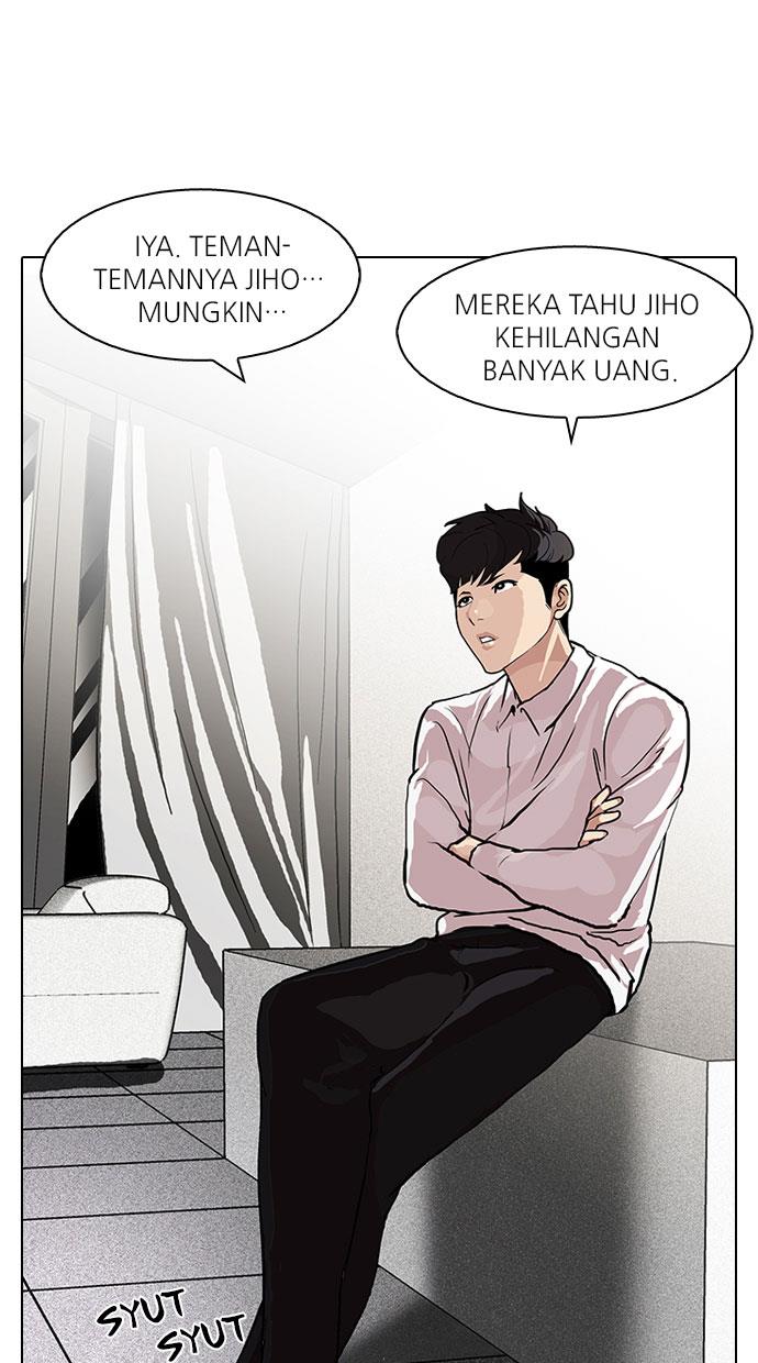 lookism - Chapter: 89