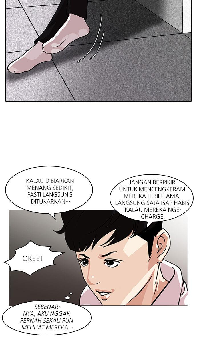 lookism - Chapter: 89