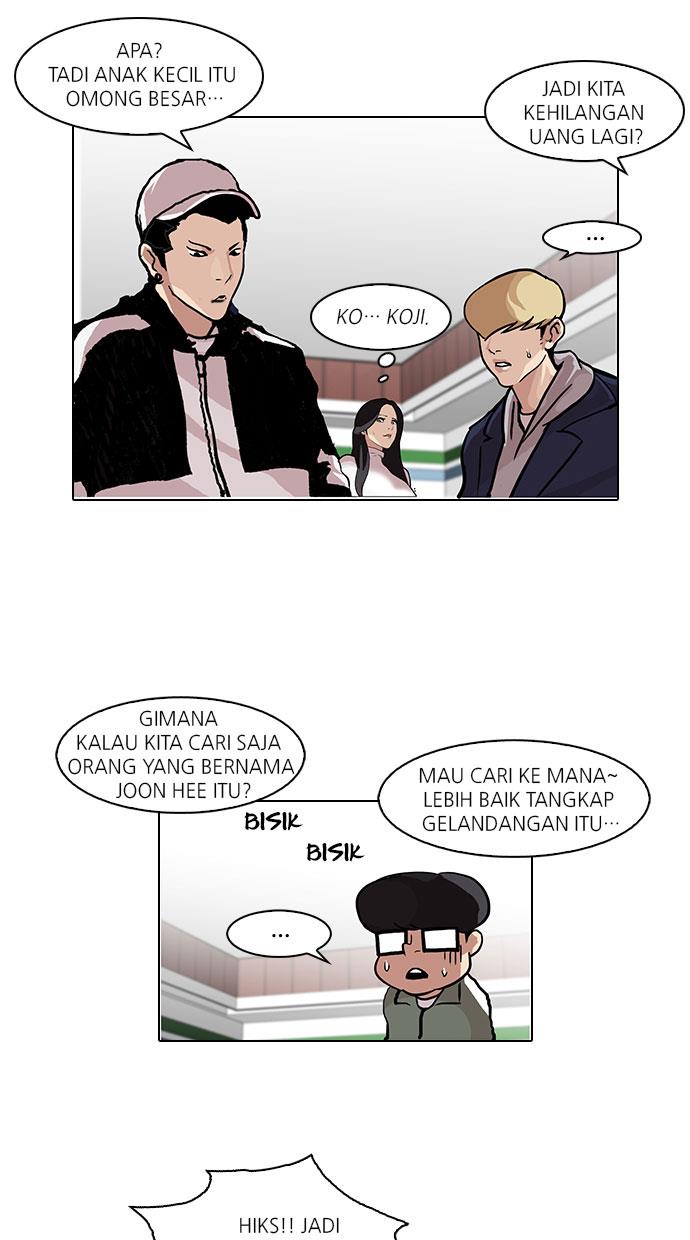 lookism - Chapter: 89