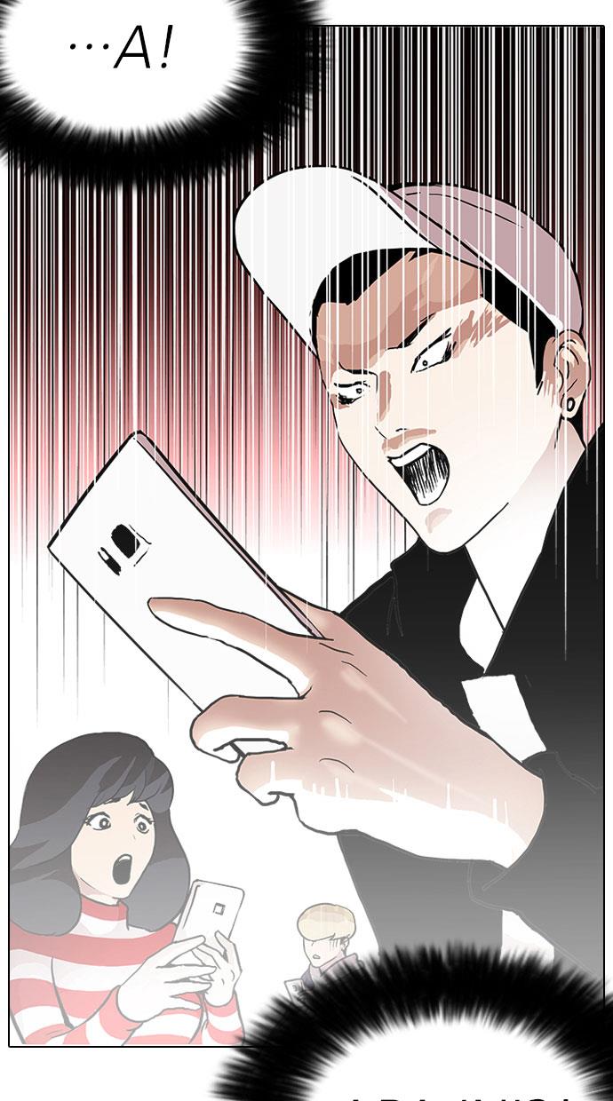 lookism - Chapter: 89