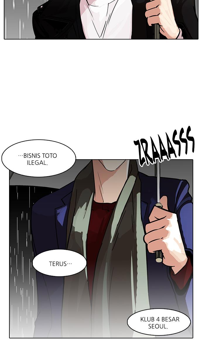 lookism - Chapter: 88