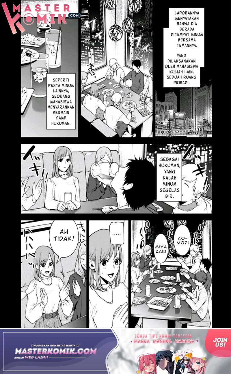 brutal-satsujin-kansatsukan-no-kokuhaku - Chapter: 2