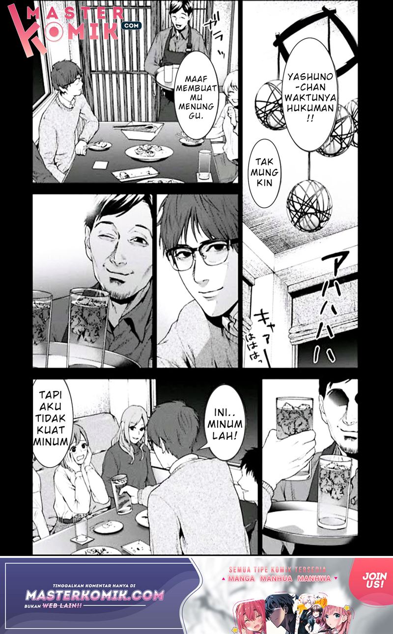 brutal-satsujin-kansatsukan-no-kokuhaku - Chapter: 2