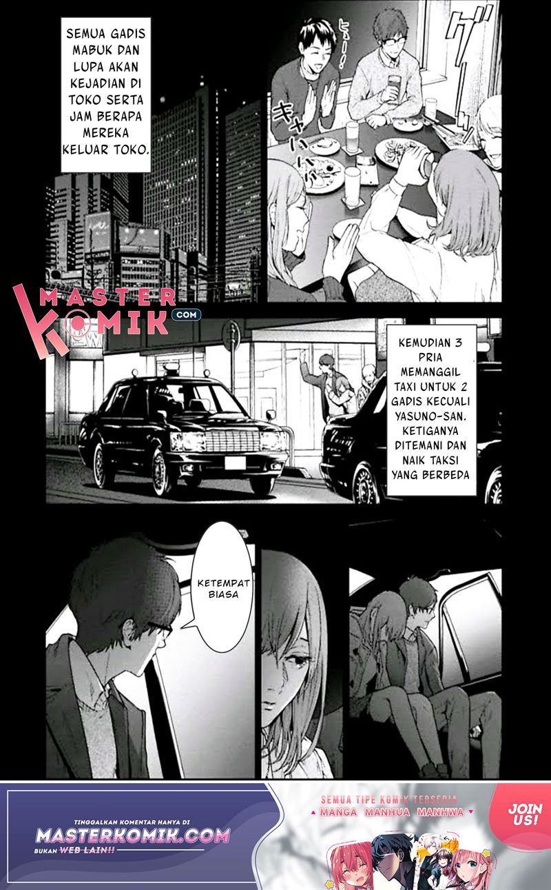 brutal-satsujin-kansatsukan-no-kokuhaku - Chapter: 2