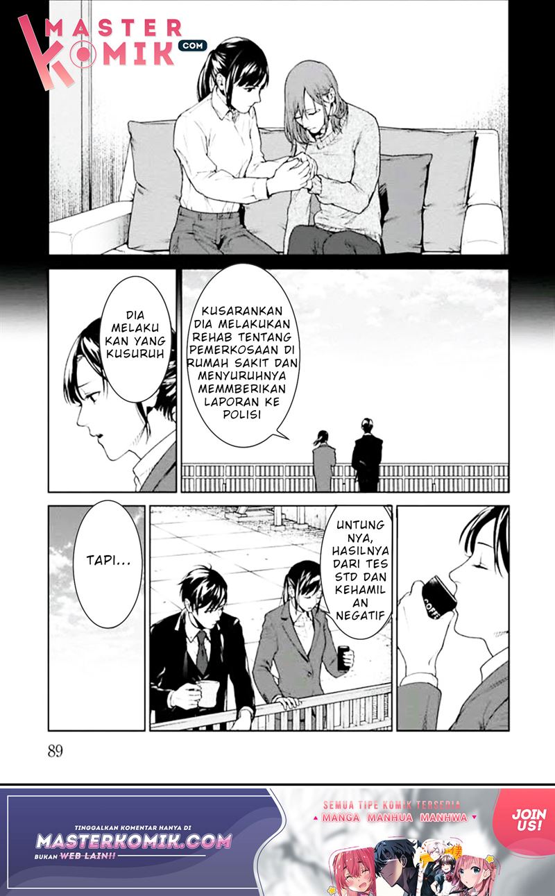 brutal-satsujin-kansatsukan-no-kokuhaku - Chapter: 2