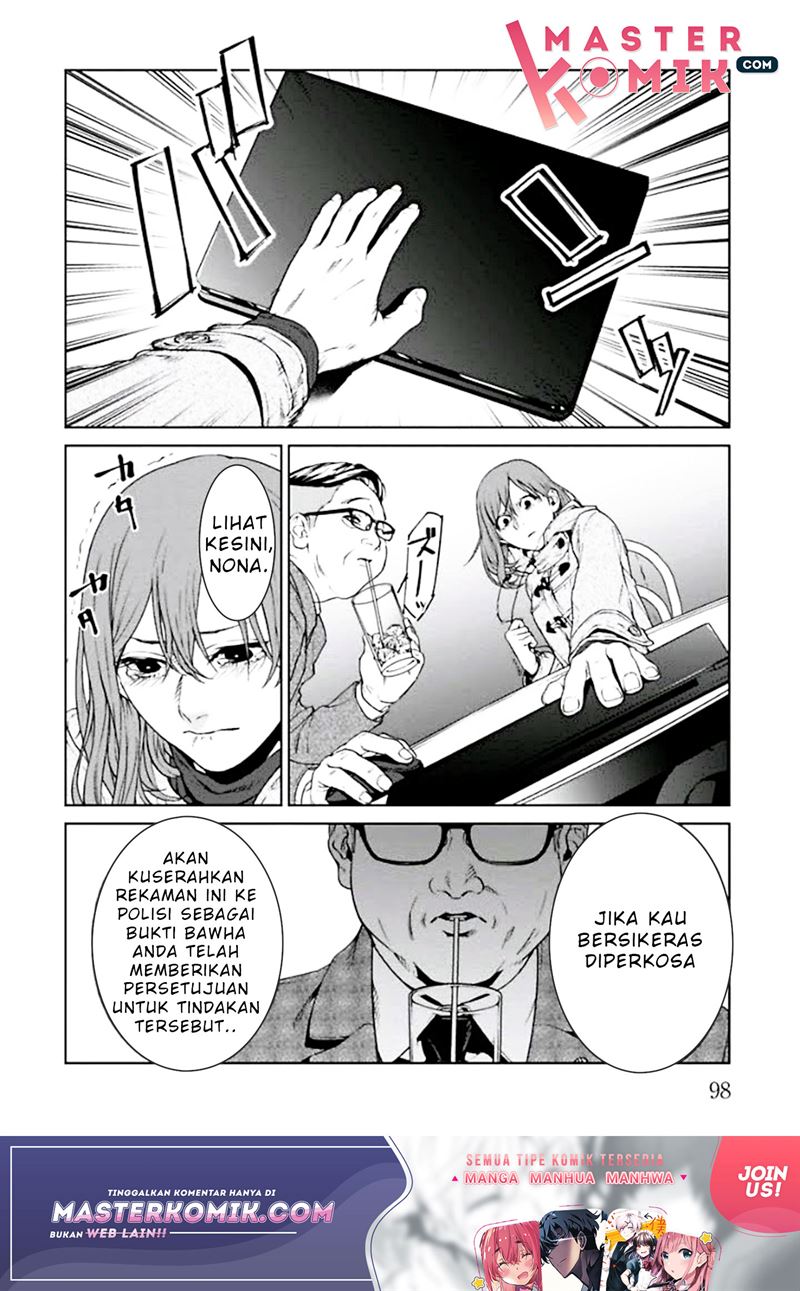 brutal-satsujin-kansatsukan-no-kokuhaku - Chapter: 2