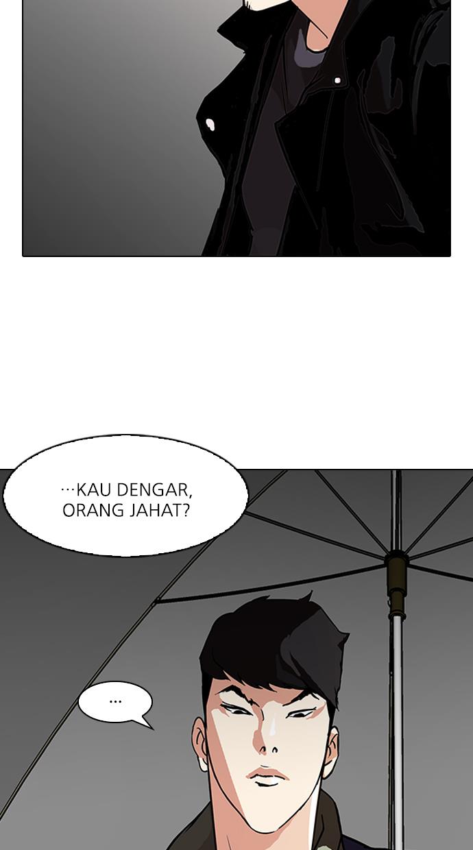 lookism - Chapter: 88