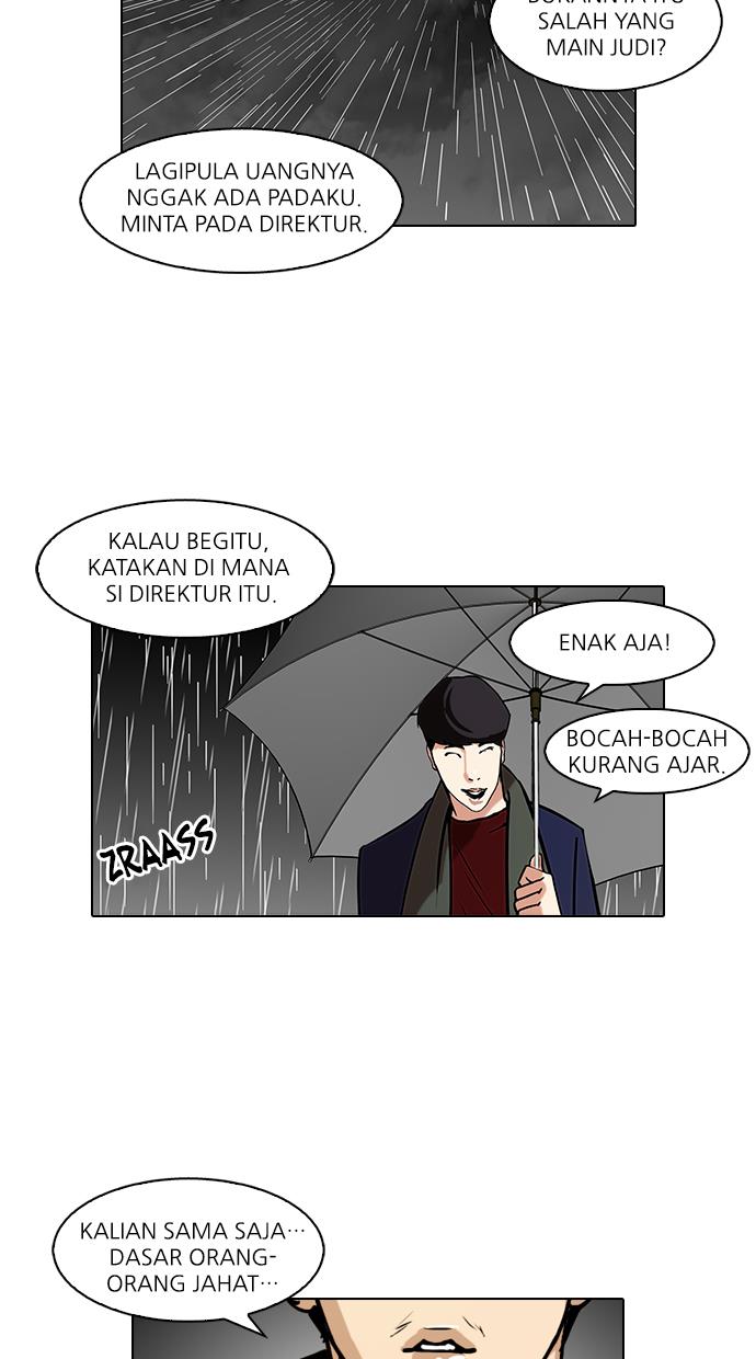 lookism - Chapter: 88