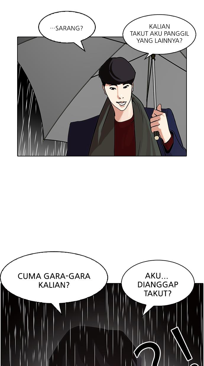 lookism - Chapter: 88