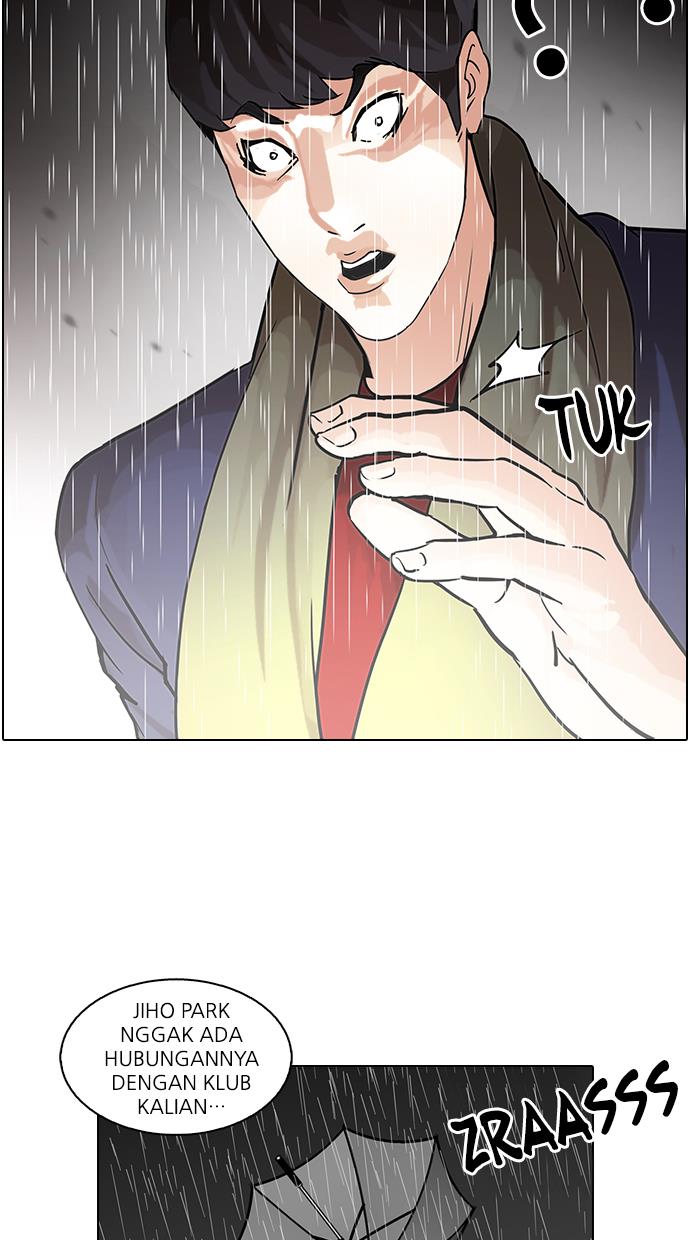 lookism - Chapter: 88