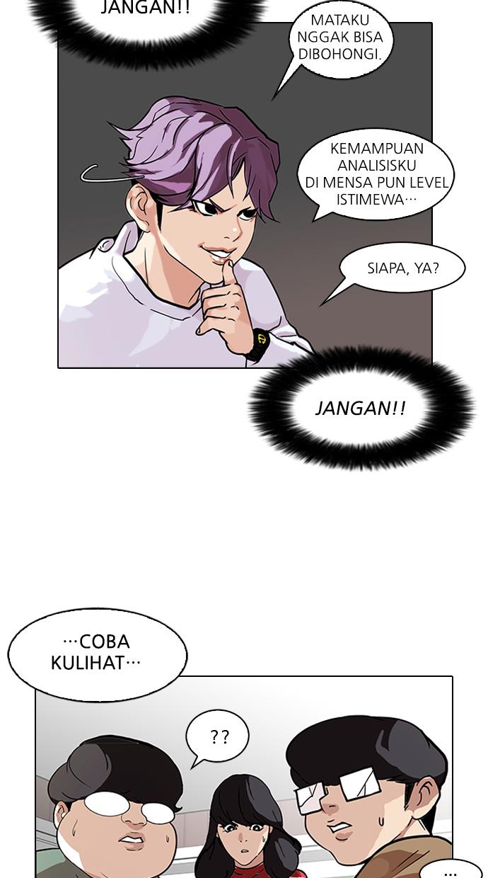 lookism - Chapter: 88