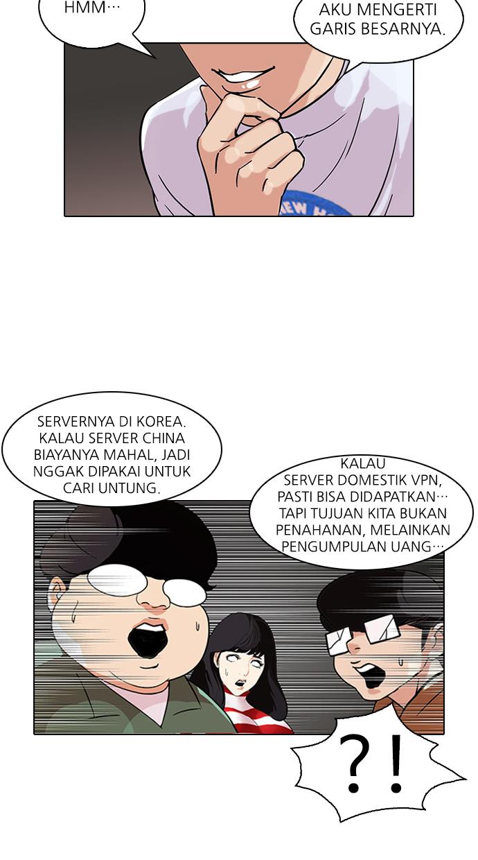 lookism - Chapter: 88