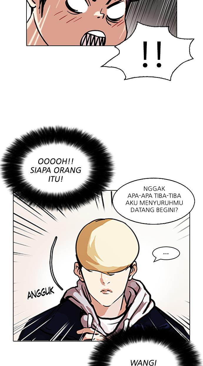 lookism - Chapter: 88