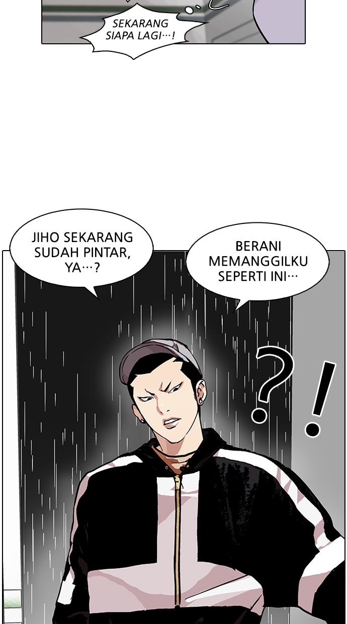 lookism - Chapter: 88