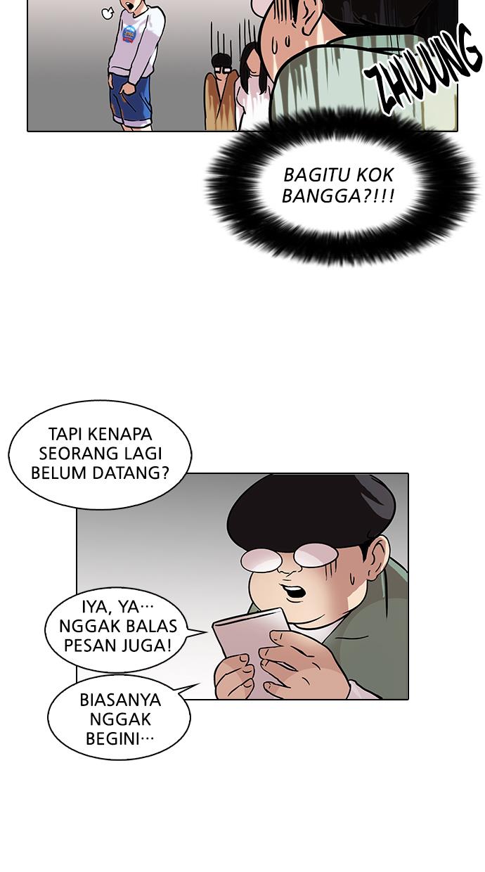 lookism - Chapter: 88