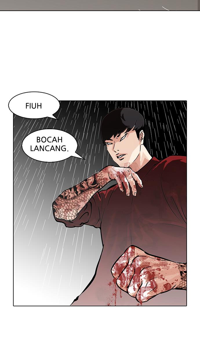 lookism - Chapter: 88