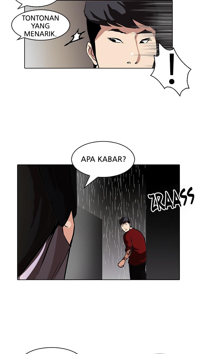 lookism - Chapter: 88