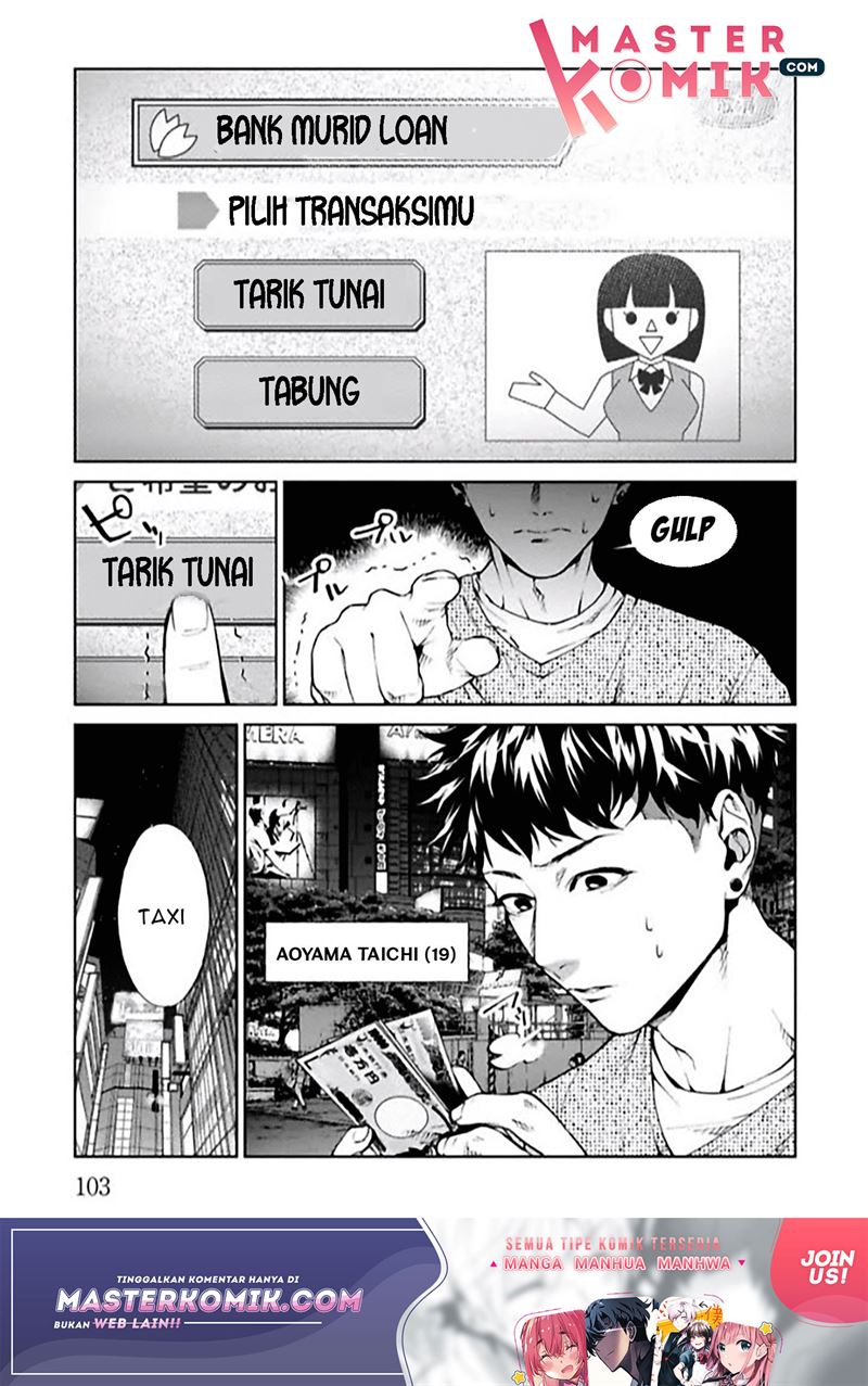 brutal-satsujin-kansatsukan-no-kokuhaku - Chapter: 3