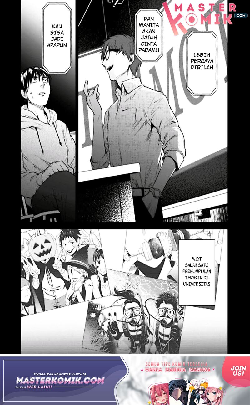 brutal-satsujin-kansatsukan-no-kokuhaku - Chapter: 3