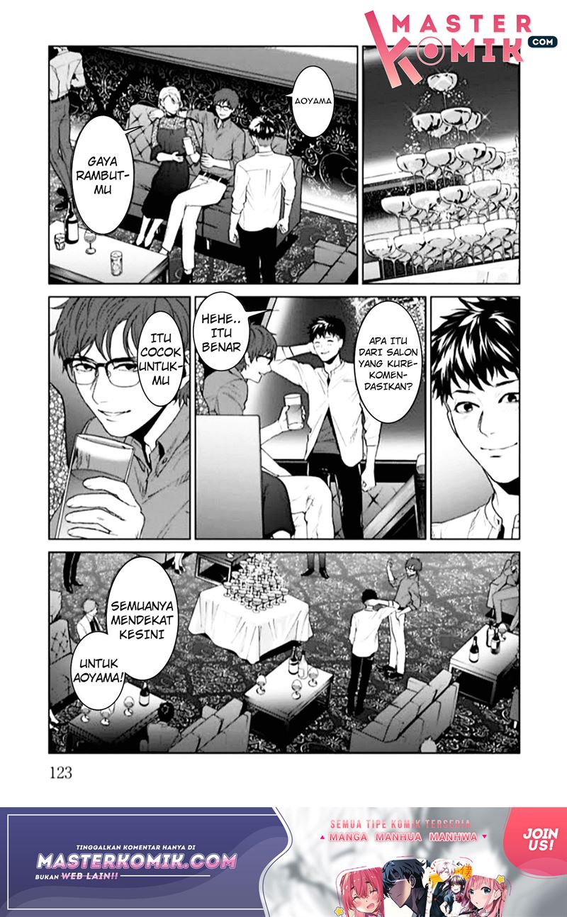 brutal-satsujin-kansatsukan-no-kokuhaku - Chapter: 3