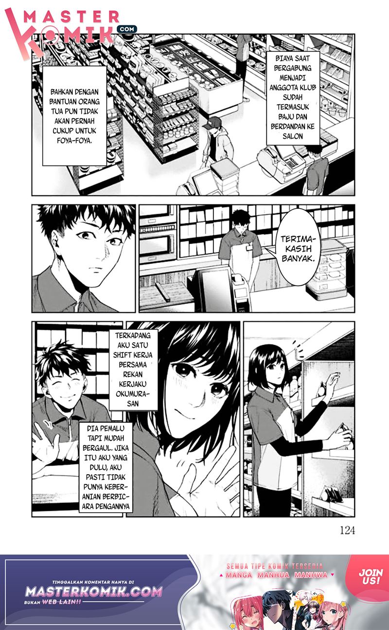 brutal-satsujin-kansatsukan-no-kokuhaku - Chapter: 3