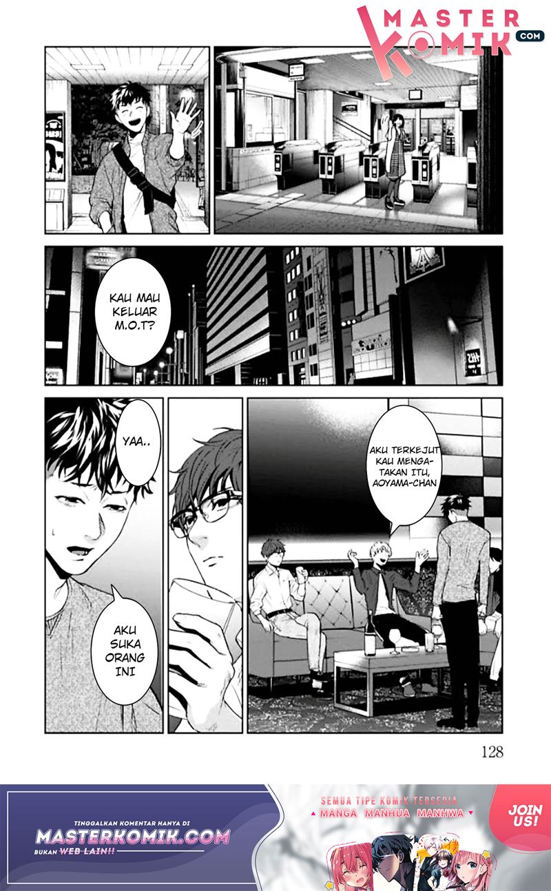 brutal-satsujin-kansatsukan-no-kokuhaku - Chapter: 3