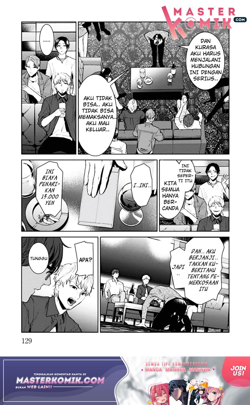 brutal-satsujin-kansatsukan-no-kokuhaku - Chapter: 3