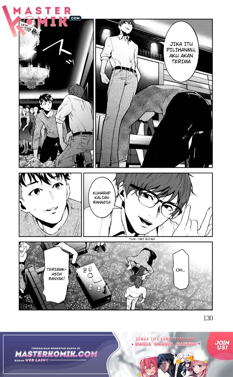 brutal-satsujin-kansatsukan-no-kokuhaku - Chapter: 3