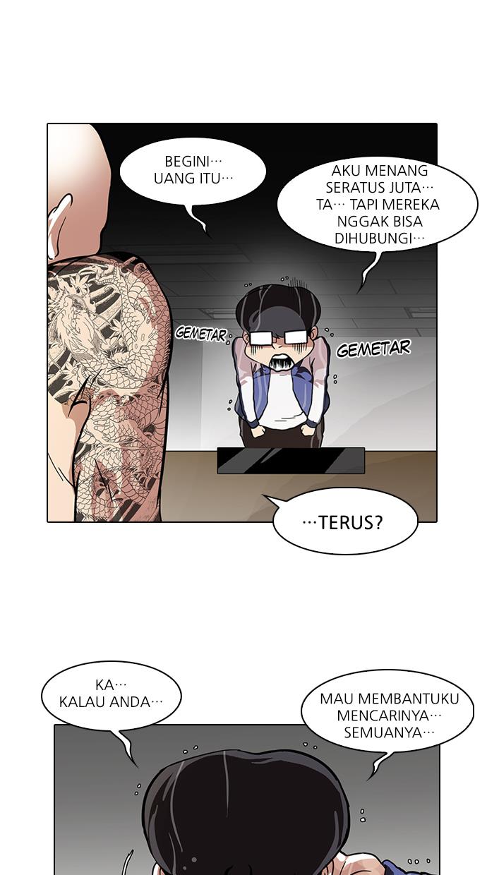 lookism - Chapter: 87