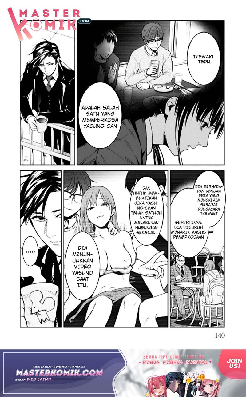 brutal-satsujin-kansatsukan-no-kokuhaku - Chapter: 4