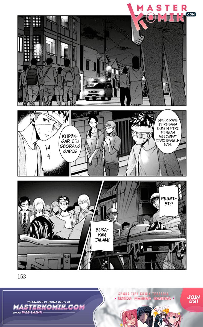 brutal-satsujin-kansatsukan-no-kokuhaku - Chapter: 4