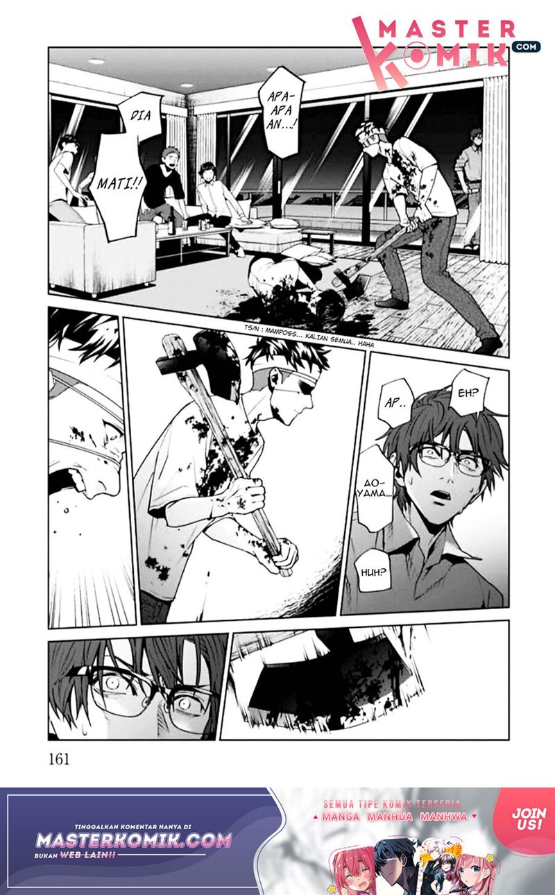 brutal-satsujin-kansatsukan-no-kokuhaku - Chapter: 4