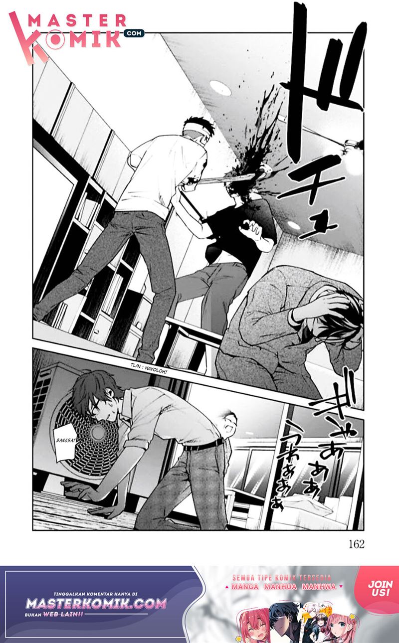 brutal-satsujin-kansatsukan-no-kokuhaku - Chapter: 4