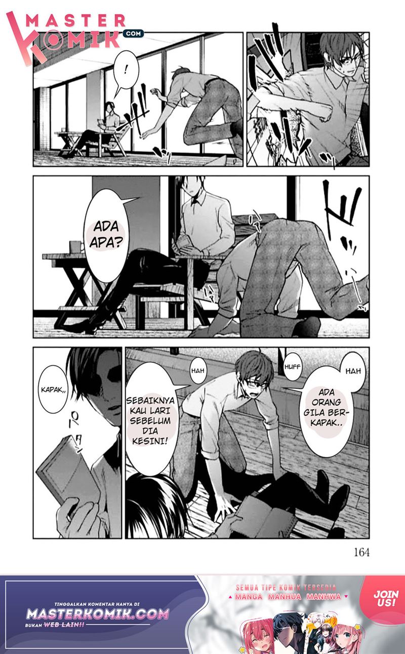 brutal-satsujin-kansatsukan-no-kokuhaku - Chapter: 4