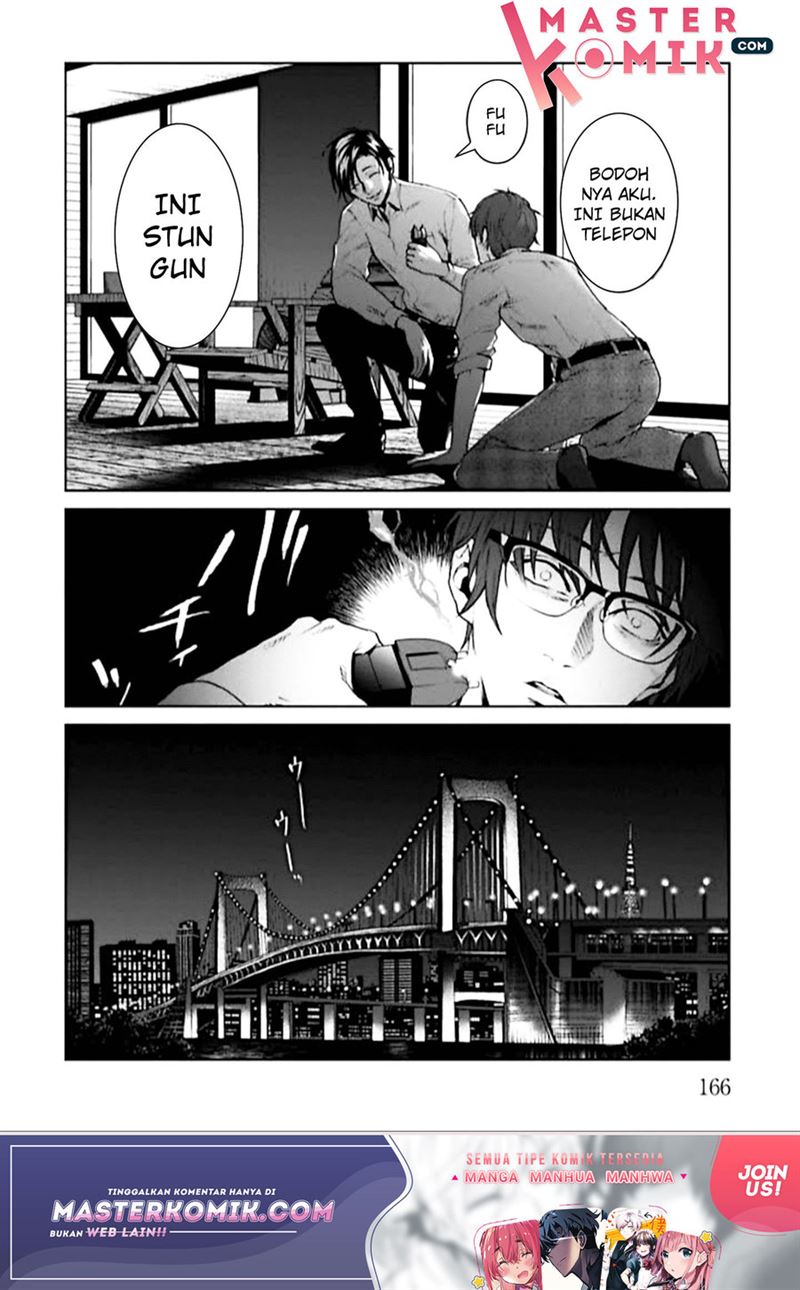 brutal-satsujin-kansatsukan-no-kokuhaku - Chapter: 4