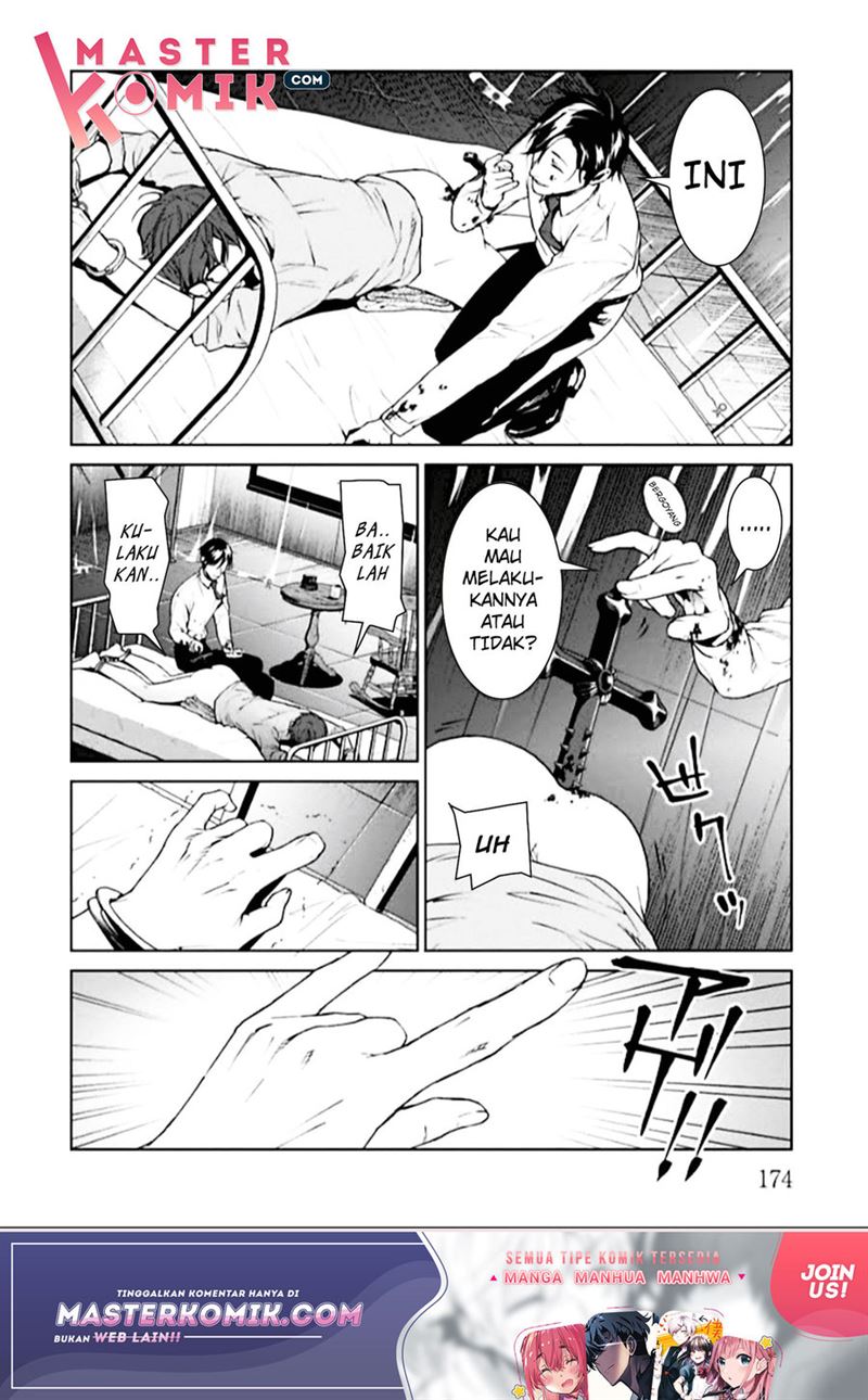 brutal-satsujin-kansatsukan-no-kokuhaku - Chapter: 4