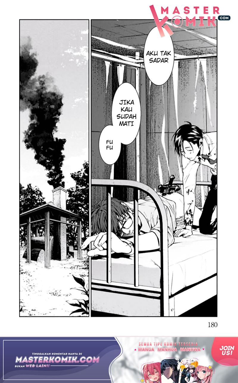 brutal-satsujin-kansatsukan-no-kokuhaku - Chapter: 4