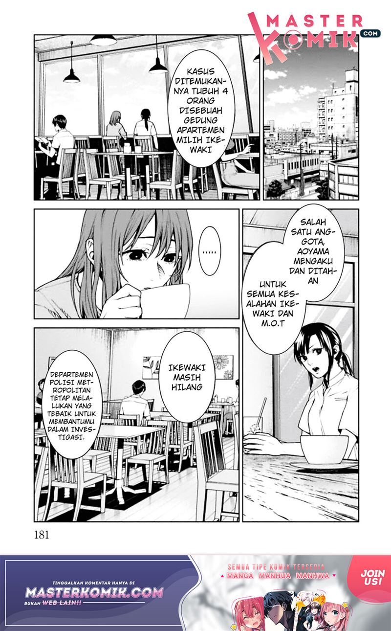 brutal-satsujin-kansatsukan-no-kokuhaku - Chapter: 4