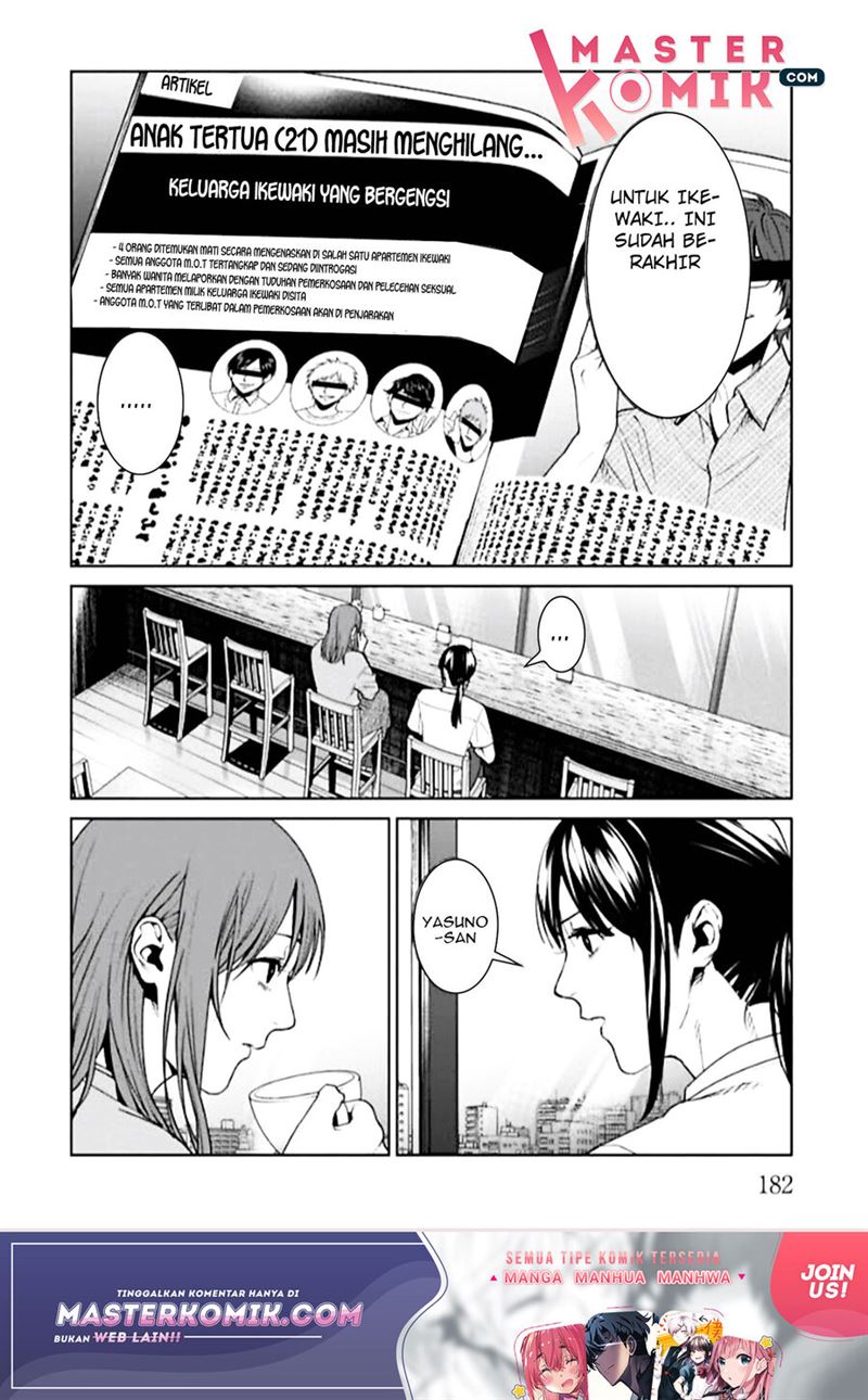 brutal-satsujin-kansatsukan-no-kokuhaku - Chapter: 4