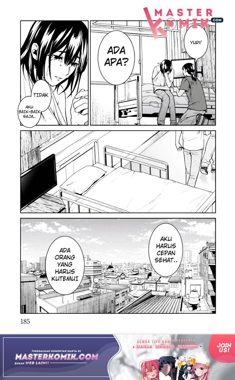 brutal-satsujin-kansatsukan-no-kokuhaku - Chapter: 4