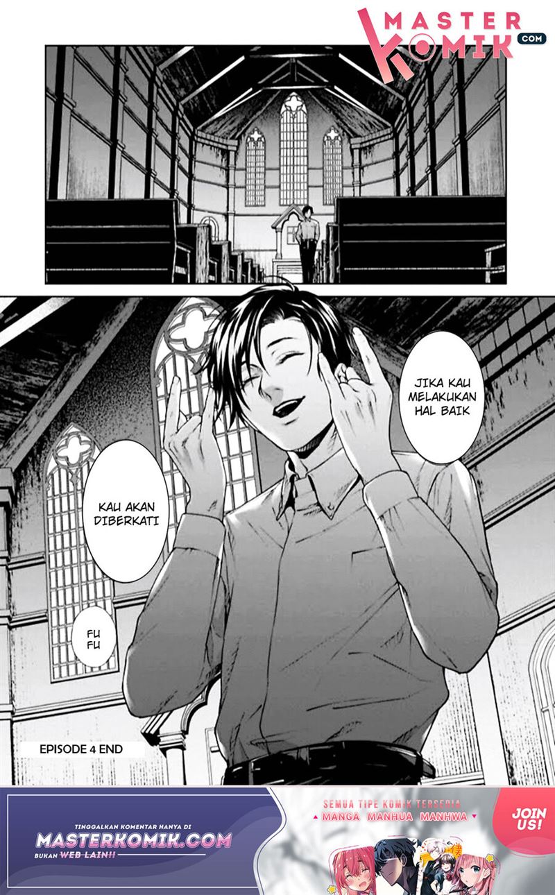 brutal-satsujin-kansatsukan-no-kokuhaku - Chapter: 4