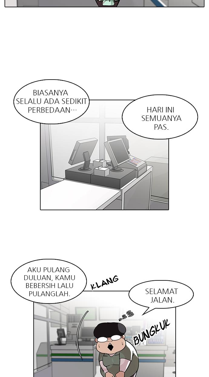 lookism - Chapter: 86