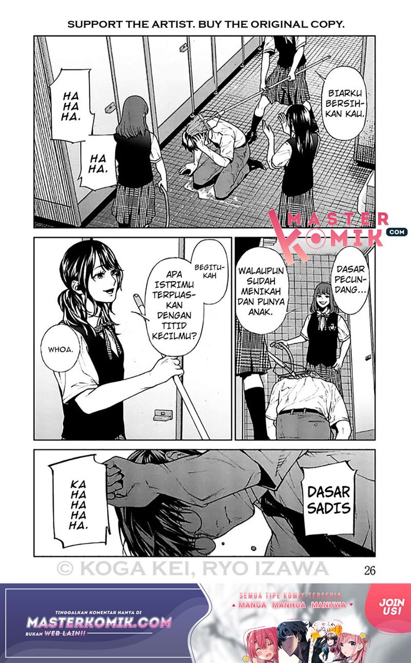 brutal-satsujin-kansatsukan-no-kokuhaku - Chapter: 5