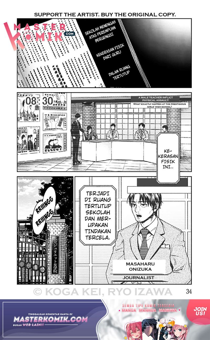 brutal-satsujin-kansatsukan-no-kokuhaku - Chapter: 5