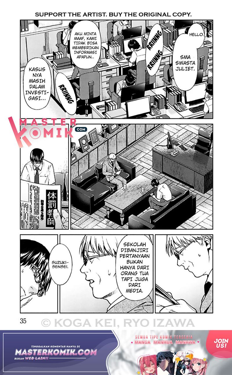 brutal-satsujin-kansatsukan-no-kokuhaku - Chapter: 5