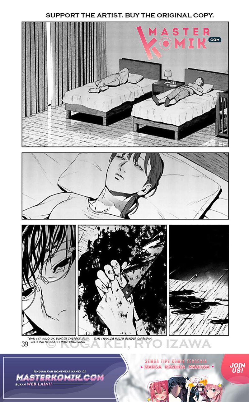 brutal-satsujin-kansatsukan-no-kokuhaku - Chapter: 5