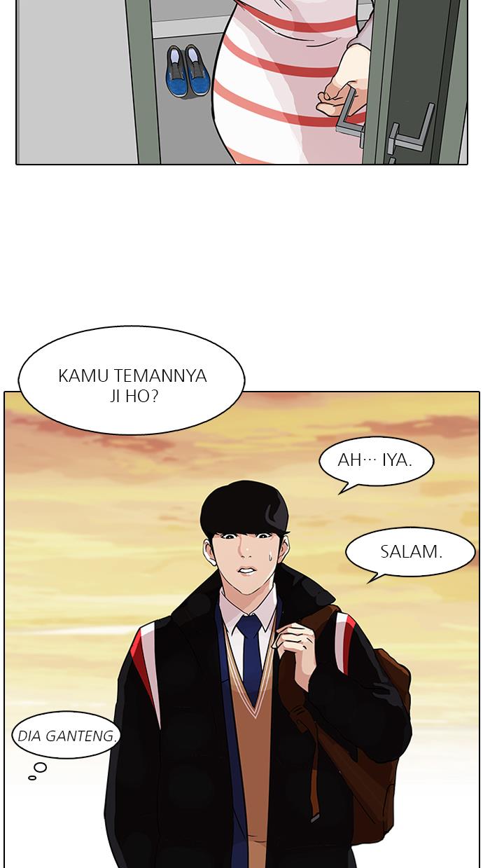 lookism - Chapter: 86